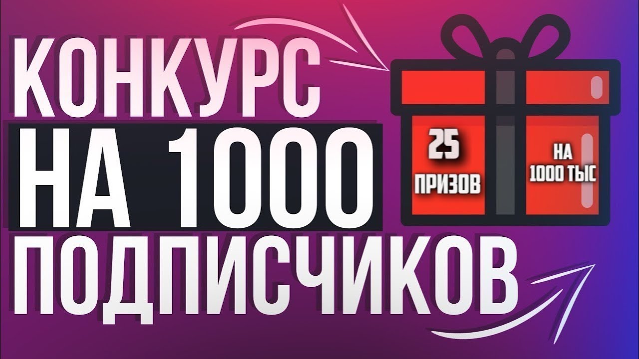 Добиваем 1000 апаем ренджера - YouTube