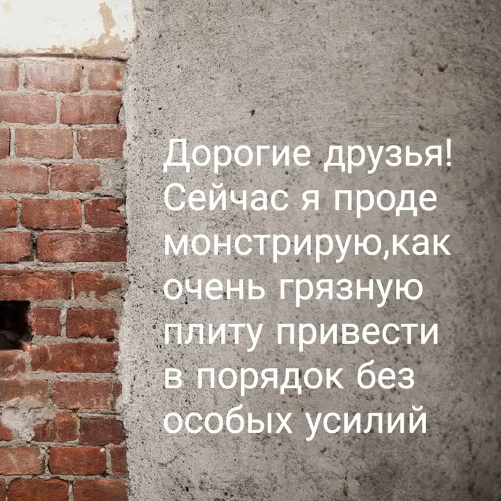 Средство для чистки плит и духовок от компании Фаберлик. - YouTube