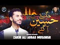 Jag te hussain agaye  zakir ali abbas musawar  official  tranum production