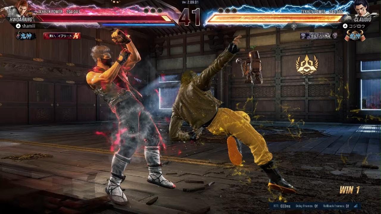 TEKKEN8_20260217235537