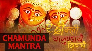 The immensely powerful chamunda maa mantra is also stated as chandi or
navarna mantra. mantra, om aim hreem kleem chamundaye vichche ...