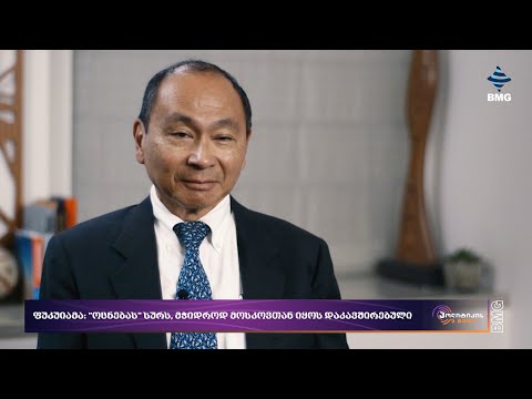 რა ხდება ქვეყანაზე? - #პოლიტიკის5წუთი: 21 მაისი