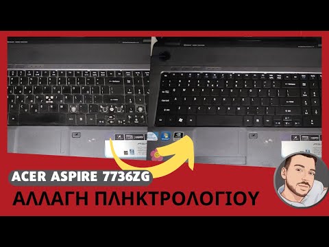 Βίντεο: Πώς μπορώ να επιταχύνω το Acer Aspire One μου;