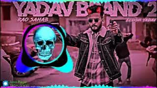 Yadav Brand 2 l reggaeton vibration mix l rao sahab l Its DJ Vishal Rock