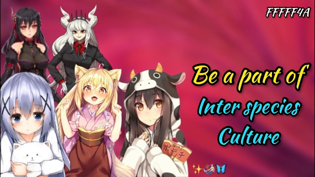 🍀Коллаб✨FFFFF4A🧜🏻‍♀️Вы становитесь частью межвидового культурного обмена | Monster Girls