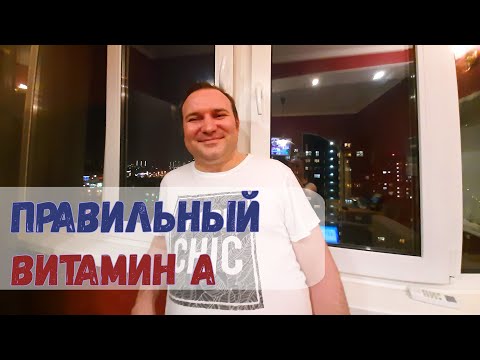 Видео: Недостиг на витамин А при птиците