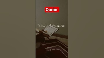 ۗ قُلْ مَتَاعُ الدُّنْيَا قَلِيلٌ من سورة النساء للشيخ ياسر الدوسري ارح قلبك قليلا🤍❤️‍🩹