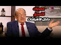وسيم السيسي صدم الجميع بمعجزات داخل الأهرامات من أسرار الطاقة والبناء في ساعة واحدة فقط