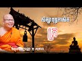 ក្រ