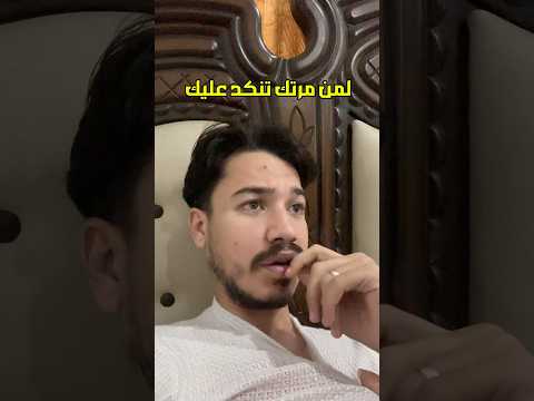 البنت النكدية