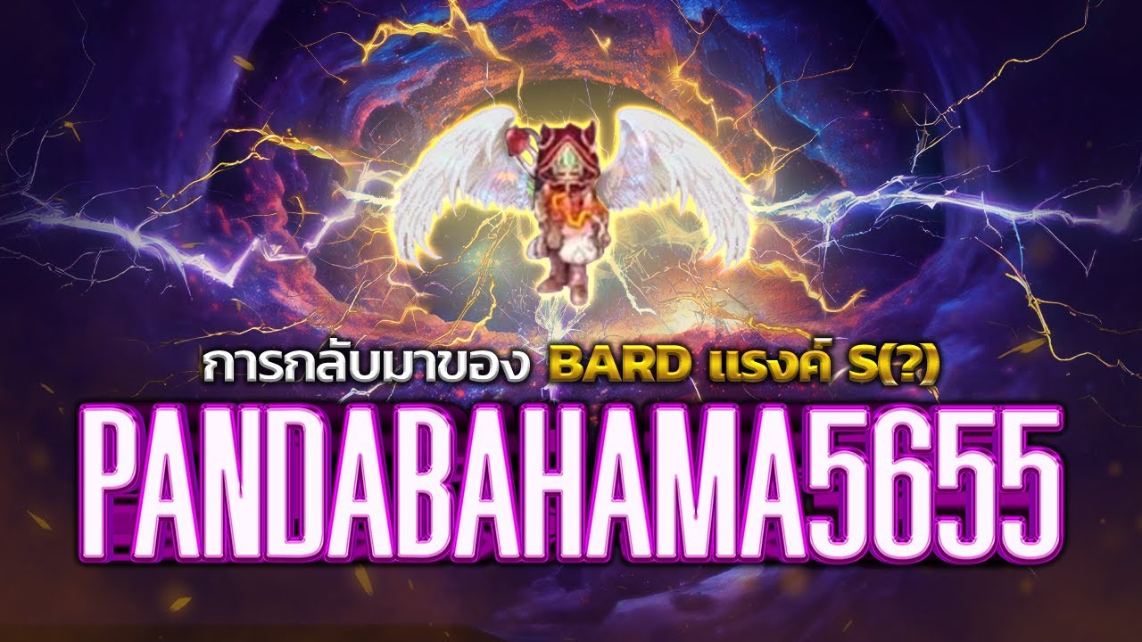 DURIN-RO ChampZone โล้น32-32DC 07/11/23