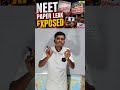 Mellody Chocolate Viral, लेकिन असली मुद्दा Leak का! #shorts #viral