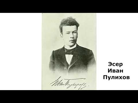 8 класс. История Беларуси. Общественно-политическое положение в период революции 1905-1907 гг.