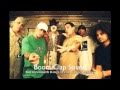 Kottonmouth Kings (Feat. Chris Webby) - Boom Clap Sound Remix