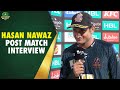 Hasan Nawaz Post Match Interview Quetta Gladiators Vs Lahore Qalandars Match 34 ЁЭРЕЁЭРИЁЭРНЁЭРАЁЭРЛ HBLPSL X Hasan Nawaz Post Match Interview Quetta Gladiators Vs Lahore Qalandars Match 34 ЁЭРЕЁЭРИЁЭРНЁЭРАЁЭРЛ HBLPSL X