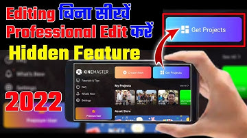Kinemaster get project feature 2022 | Kinemaster new feature |