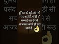 #audio #motivation #trendingshorts #viralvideo #shortvideo #parmanandji
