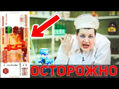 Узнай как НАС ОБМАНЫВАЮТ супермаркеты