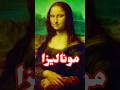 الإنسان نملة على وجه الأرض