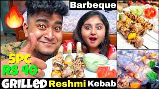 Best Cheapest Reshmi Kebab | Unlimited Chicken Reshmi Kebab | Reshmi Kebab Recipe in Bangla