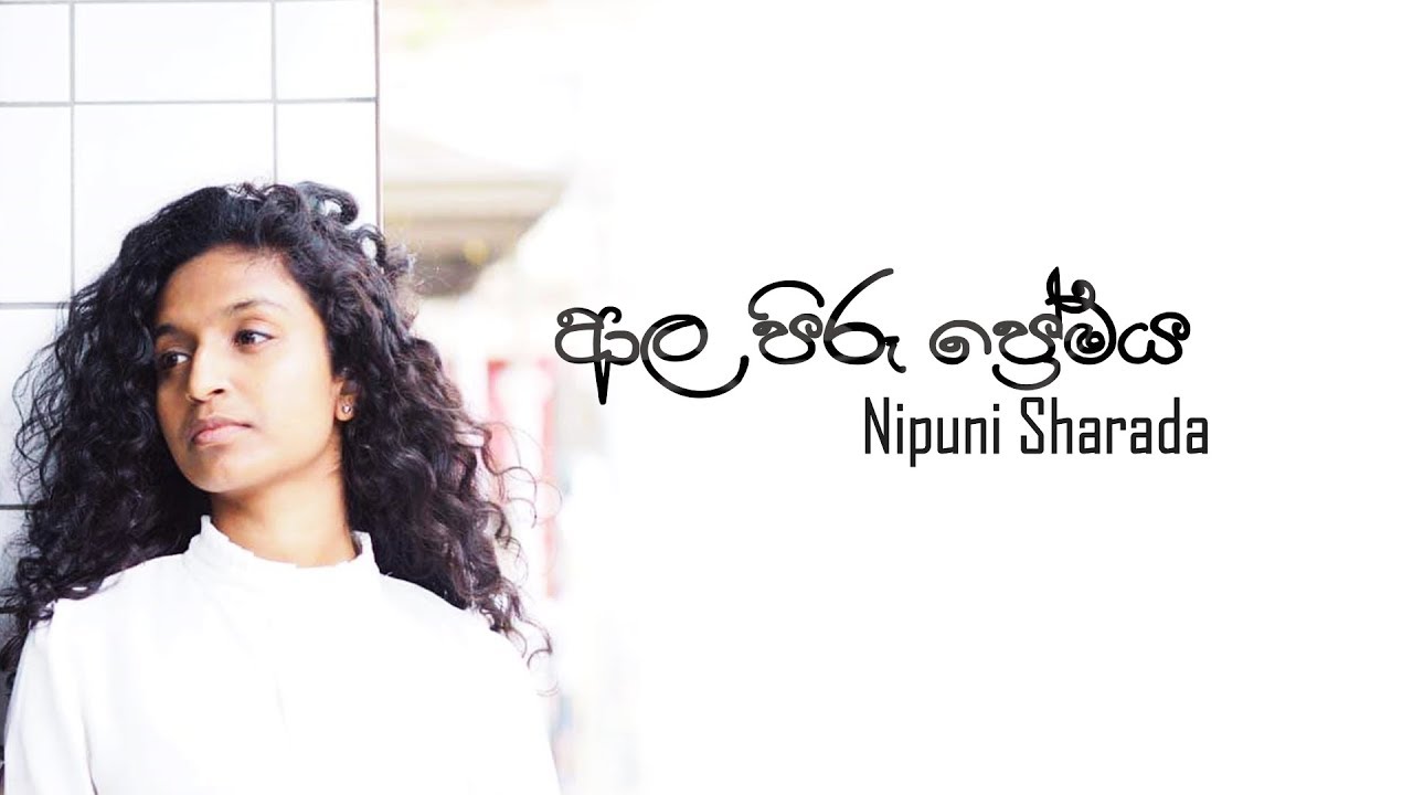 Nipuni Sharada   Alapiru Premaya  Music Direct By Jinna  2019