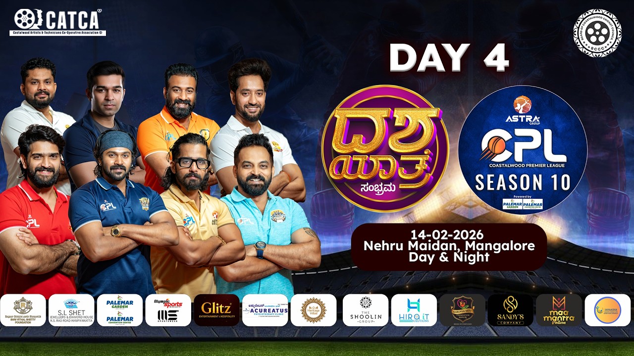 ASTRA CPL SEASON 10 || CATCA || DAY4 || V4NEWS LIVE