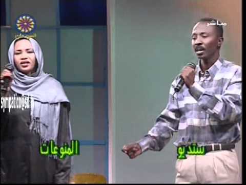 مجاهد عمر وأسرار بابكر - نظرة