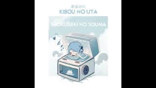 【MusicBox】Kibou No Uta - Shokugeki no Souma