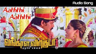      Adi Aathi Aathi   Song  Guhan Chakkaravarthiyar  Mathumitha