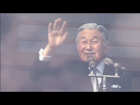 Video: Tổng thống Nhật Bản - Akihito. Lược sử cuộc đời