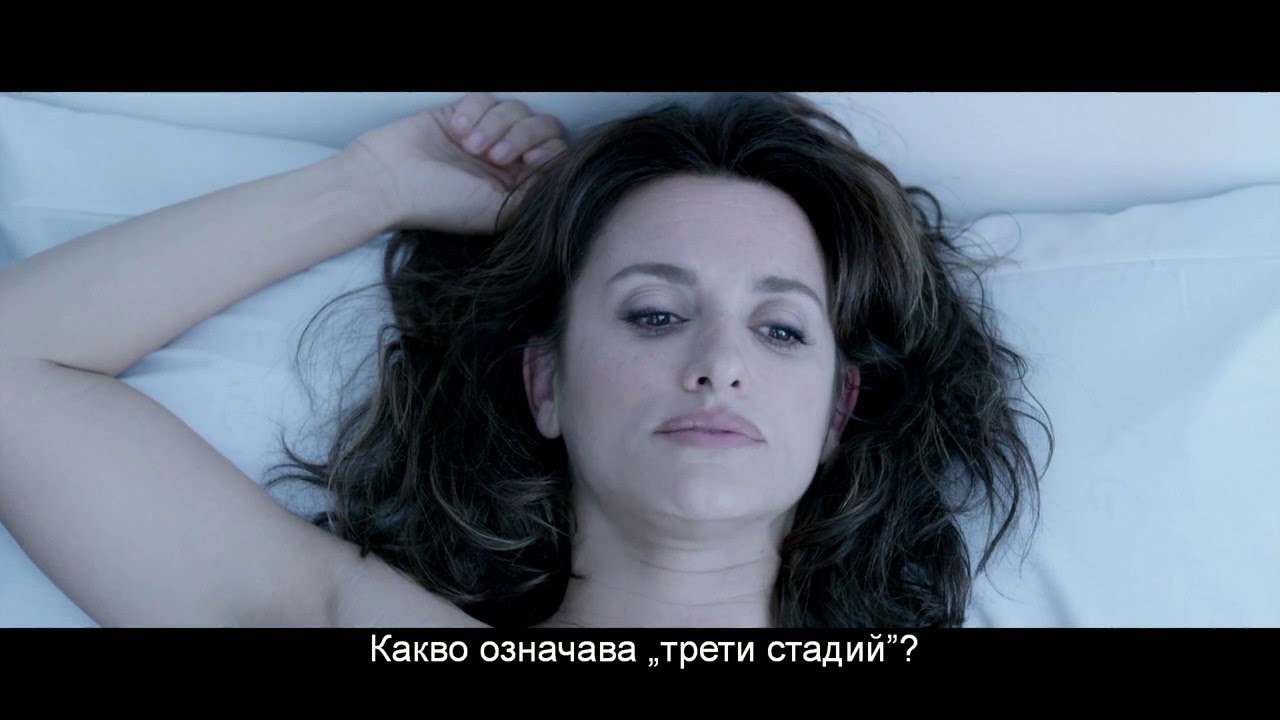Фильм ма спойлер