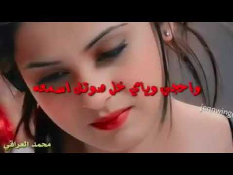 حاتم العراقي تعال اكعد اكبالي