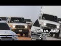 مايهزني ريح زالجبالي _ اغاني زعامه (ترند التيك توك 2025 || مطلوب اكثر شي
