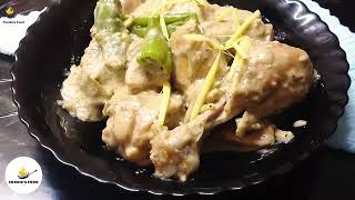 Chicken White Karahi | Chicken Creamy Karahi Recipe by Foodie's Food #cookingvideo