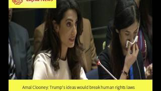 Amal Clooney: Trump's ideas would break human rights laws |  By : CNN