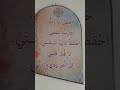ايات من الانجيل المقدس المسيحيه اقوال الاباء القدسين