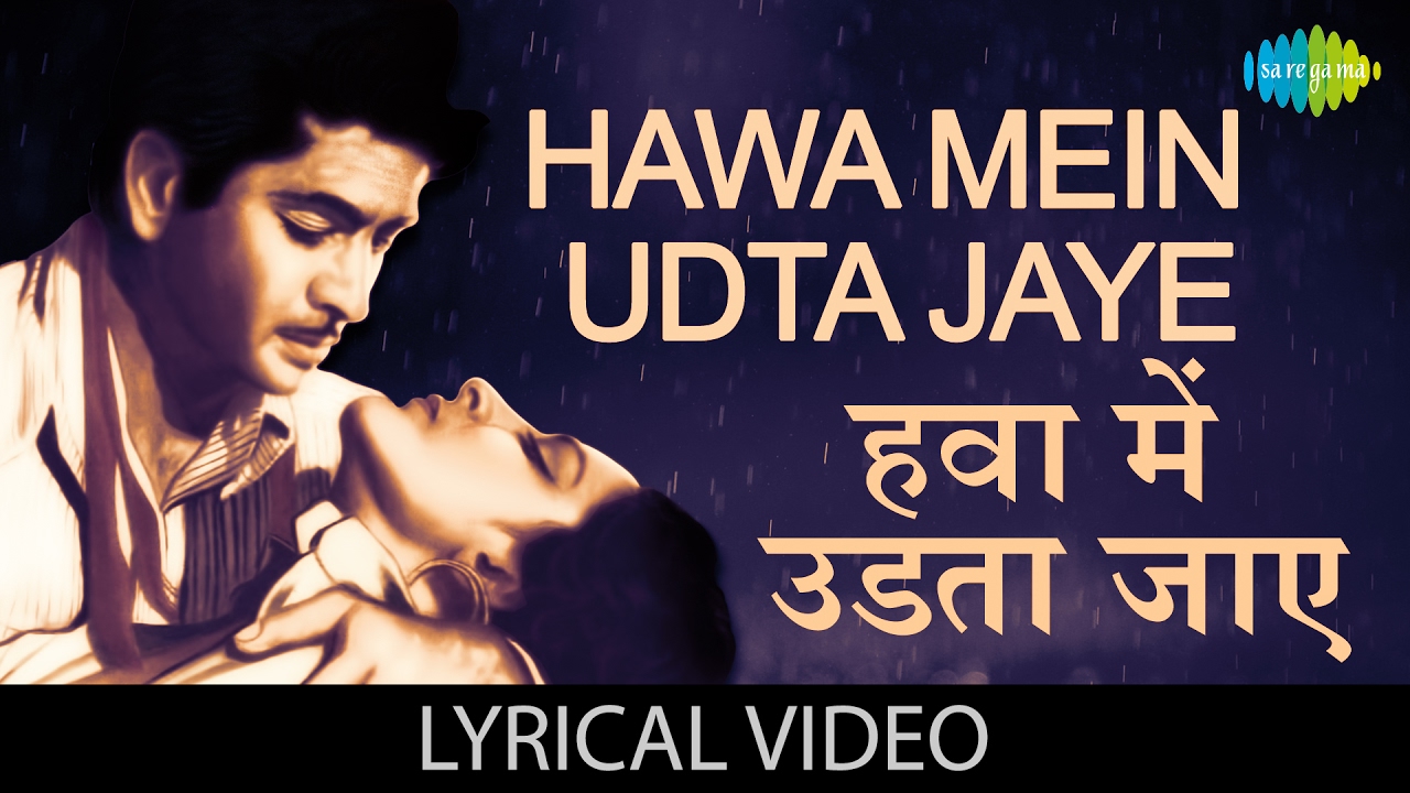 Hawa Mein Udta Jaye with lyrics          Barsaat  Raj Kapoor Nargis