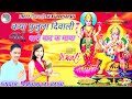 Happy Diwali NEW DJ SONG 2022//कया पुजुला दिवाली थारी याद क माया//SINGAR MOHANLAL BASSI