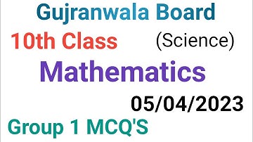 10th Class math question paper 2023| Gujranwala board math group 1 mcqs paper 2023