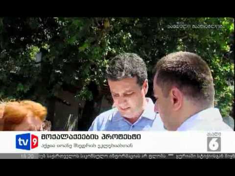 ახალი 6 | მოქალაქეების პროტესტი | 19.06.12