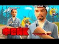 КАК ПОДСТАВИТЬ ЛЮБОГО ИГРОКА на ONLINE RP за 1 МИНУТУ! (samp mobile)