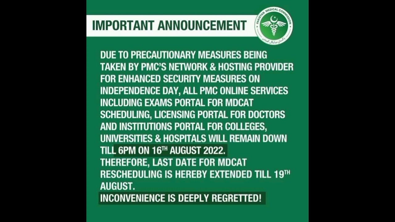 PMC Latest Update | Rescheduling date extended