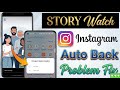 Instagram story watch auto back problem || instagram keep stopping problem || insta Auto Back fix