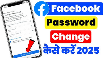 How to change facebook password | facebook ka password kaise change kare | fb password change 2025