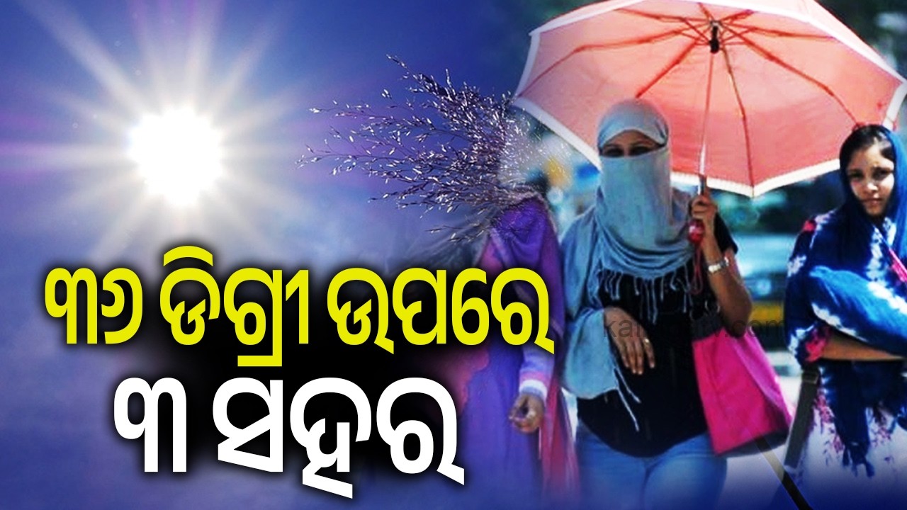 Odisha sizzles as temperature rises, Mercury touches over 36 degrees in 3 cities