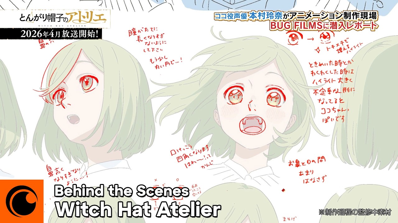 Witch Hat Atelier | Animation Process and Studio Tour
