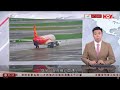 有線新聞 晨早新聞報道 香港航空客機降落台北桃園機場疑滑錯滑行道險撞機 紅雨 天文台錄得超過2900次雲對地閃電 泰方形容泰柬衝突正步向戰爭 台灣大罷免投票 HOY TV NEWS 20250726 有線新聞 晨早新聞報道 香港航空客機降落台北桃園機場疑滑錯滑行道險撞機 紅雨 天文台錄得超過2900次雲對地閃電 泰方形容泰柬衝突正步向戰爭 台灣大罷免投票 HOY TV NEWS 20250726