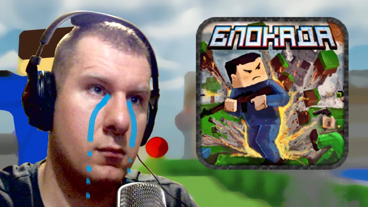 CHEATS EVERYWHERE! | BLOCKADE 3D | Gameplay