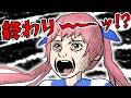 嘘だろ・・・Webサービスを1ヶ月やってみた結果!?