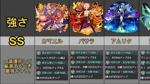 モンスト わくわくの実 効果が重なる モンスト わくわくの実 効果が重なる
